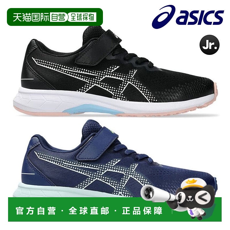 日本直邮ASICS 青少年跑步鞋 Laser Beam RJ-MG-G 弹性绳 + 1 条