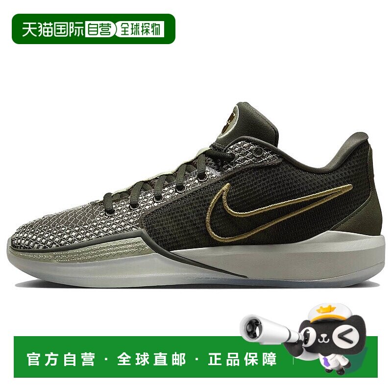 日本直邮Nike Sabrina 1 EP 时尚百搭 耐磨 低帮 篮球鞋 女款 绿