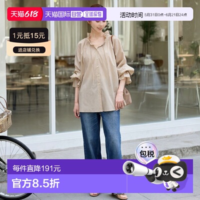 1h可退 日本直邮SLOBE IENA女装全棉衬衫型上衣可爱荷叶边设计 25