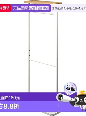 【日本直邮】Yamazaki山崎 折叠伞用伞架W40XD15XH112cm白色 4970