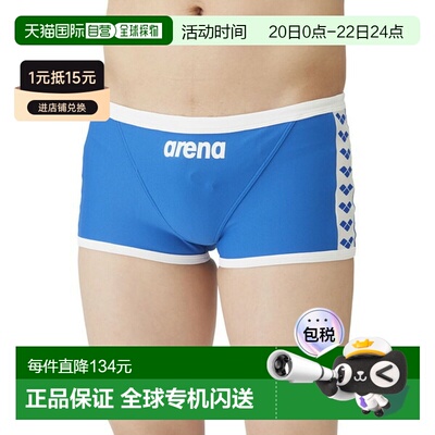 日本直邮ARENA 阿瑞娜训练紧身泳裤 短腿游泳泳衣 SAR4107-BLU 男