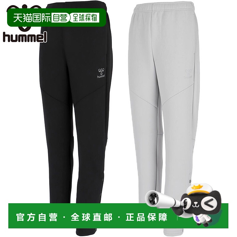 日本直邮Hummel 男士运动裤服装训练裤长裤弹力面料纽扣裤脚运动h