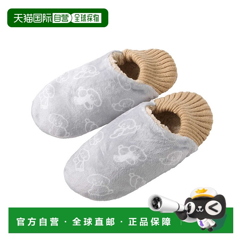 1h可退 日本直邮UCHI-COLLE 男女同款 室内保暖拖鞋 てらおかなつ