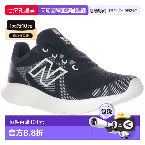 日本直邮New Balance 女士跑步鞋2E E430 v4 WE430LK42EWE430LP42