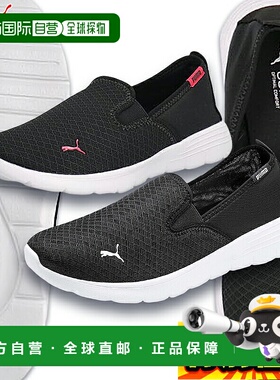 日本直邮Puma 女士 Flex Renew 一脚蹬运动鞋 371951