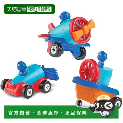 【日本直邮】学习资源 搭建玩具车 轮船和飞机 LER2840