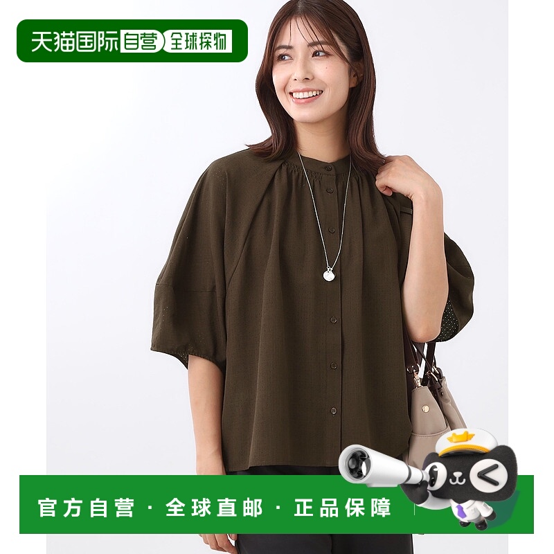 1h可退 日本直邮Reflect 女装 宽松七分袖立领衬衫 前开设计 1018
