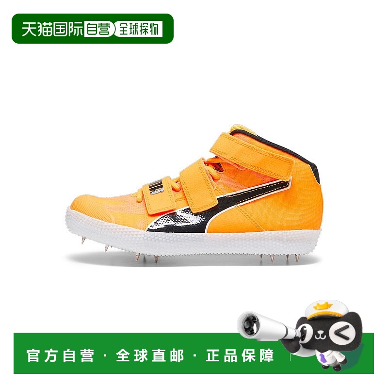 日本直邮EvoSpeed Javelin 4 Ultra Weave 男士田径用钉鞋