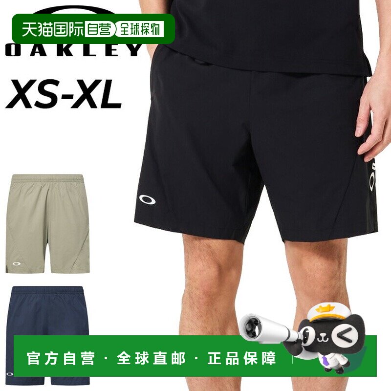 日本直邮Oakley Enhance 梭织短裤 7.5 英寸 3.0 - 男士短裤轻薄U - 实物图