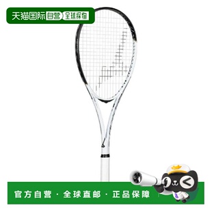 日本直邮MIZUNO 索夫特网球拍 Acros Speed S-PRO 63JTN5A209 男