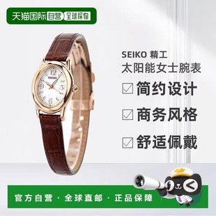 Seiko 粉金 Selection SWFA148 手表 太阳能女士腕表 日本直邮