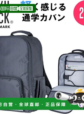 日本直邮Footmark RAKUSACK STANDARD 24L 轻便书包适用于初高中1
