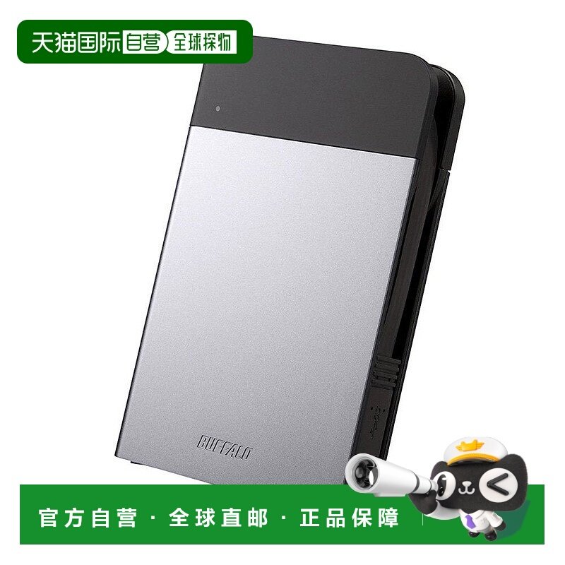 【日本直邮】Buffalo巴法络 便携硬盘IC卡开锁MIL规格防撞滴尘2TB