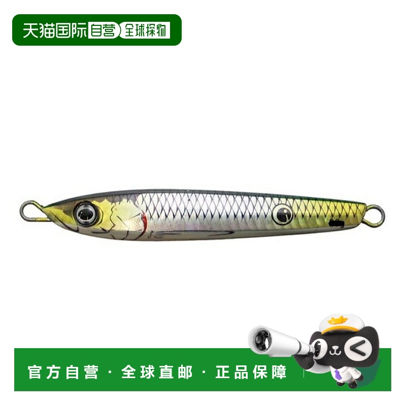 日本直邮Issei Umitaro Neko 金属夹具210g#022 沙丁鱼光泽
