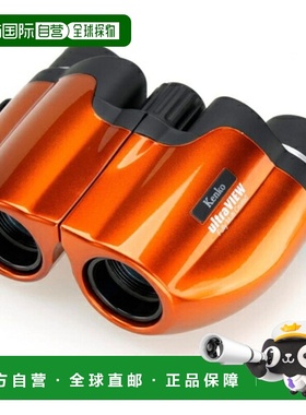 日本直邮Kenko Ultraview M 紧凑型 10x20OR 橙色双筒望远镜 10x