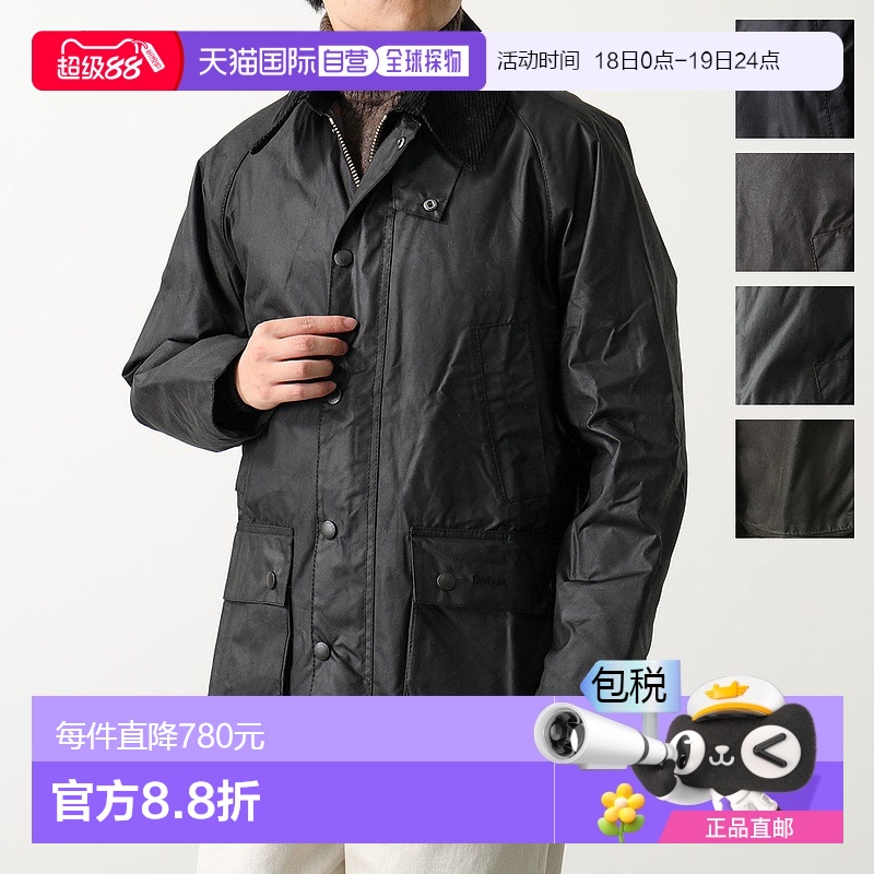 日本直邮BARBOUR巴伯尔男士MWX0018 BEDALE夹克涂油棉蜡双拉链