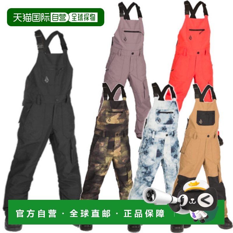日本直邮VOLCOM BARKLEYINS BIB 青少年连体滑雪裤防水滑雪背带裤