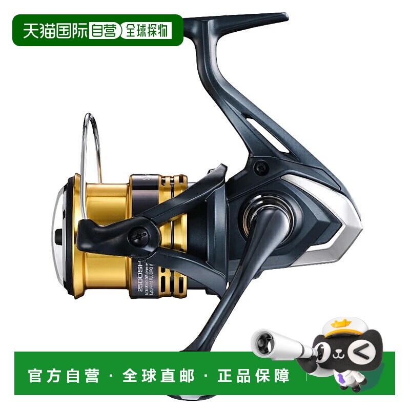 日本直邮Shimano 22 Sahara 2500SHG 044549