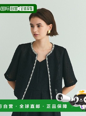 日本直邮GRACE CONTINENTAL 网眼粗花呢夹克 [GR9467EW017569]