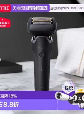 日本直邮Panasonic松下2025新款剃须刀Lamdash Pro5日本制5刀片