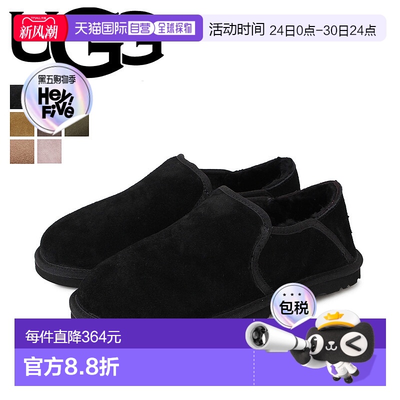 日本直邮UGG秋冬男士单鞋可下踩休闲舒适平底休闲便鞋懒人鞋3010