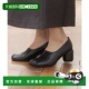 1h可退 292506 女士圆头方跟优雅单鞋 日本直邮mysty woman