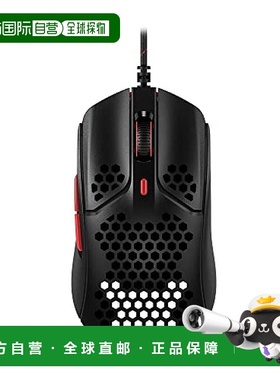 【日本直邮】Hyperx金士顿 游戏鼠标轻59g 黑色 4P5E3AA