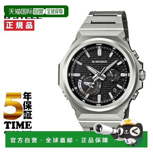 日本直邮卡西欧 G-SHOCK GST-B1000D-1AJF