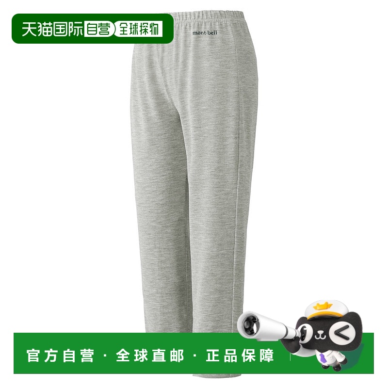 日本直邮mont bellMONTBELL儿童冲锋裤1105690-HCH新款
