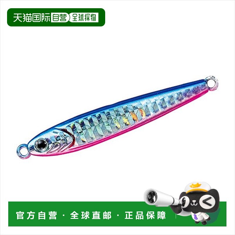 日本直邮Daiwa Metal Jig TG Bait 250 PH 蓝粉色