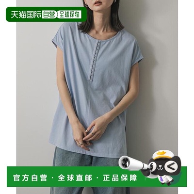 1h可退 日本直邮官方授权 SENSE OF PLACE 前扣法式短袖上衣