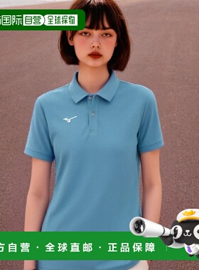 【日本直邮】Mizuno美津浓 运动速干POLO衫 浅蓝色 2XS