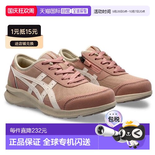 日本直邮ASICS 鞋 HADASHIWALKER 肌行者步行鞋女鞋 1292A066-200