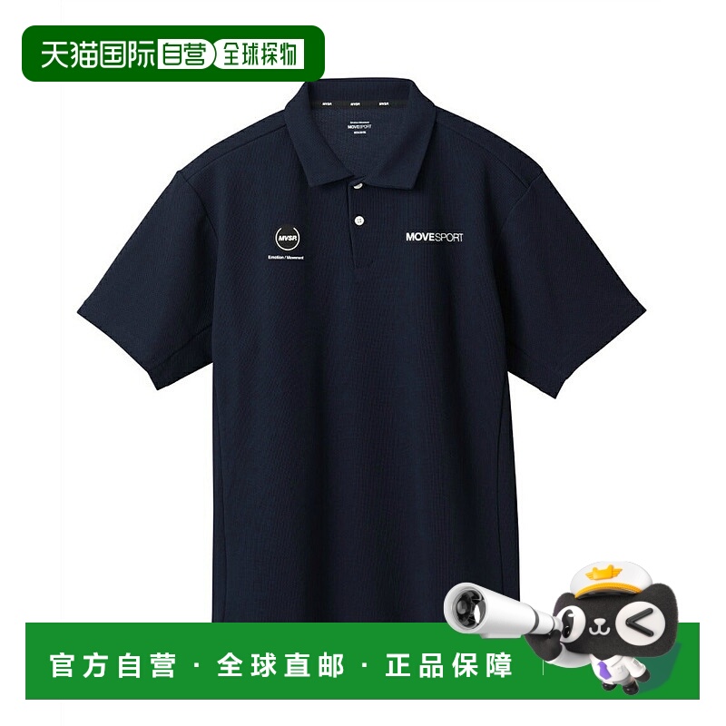 日本直邮 Descente 男士防晒半袖polo衫 鬼鹿图案后背logo [DMMXJ