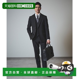 日本直邮TETE 可穿洗涤三件套西服 HOMME 四季 男士 1小时内可退