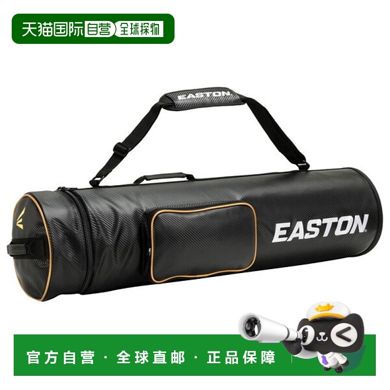 日本直邮Rawlings 球棒盒10 件容量EBBC24S01-B