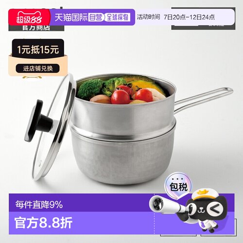 日本直邮Arnest燕三条不锈钢雪平锅三件套蒸煮一体早餐锅明火通用