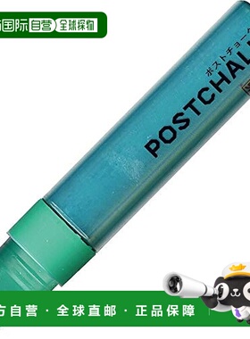 【日本直邮】Kuretake吴竹马克笔ZIG POSTCHALK绿 POST-700A-040S
