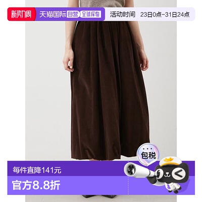 日本直邮Mila Owen Corduroy灯芯绒针织裙子长款半身裙a字裙伞裙