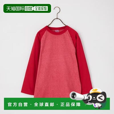 日本直邮WALLA WALLA SPORTS 女装 Pigment-Dye双色棒球T恤 PIGME