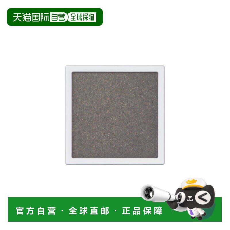 日本直邮2025年夏季新品单色眼影 1g Naked Sheer 裸感清透-正品