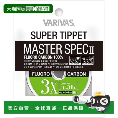 【日本直邮】VARIVAS Super Tippet Master Spec II 氟碳线 3X 30
