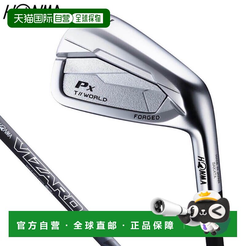 日本直邮Honma Golf TOUR WORLD TW767 Px Pocket Cavity Iron 5