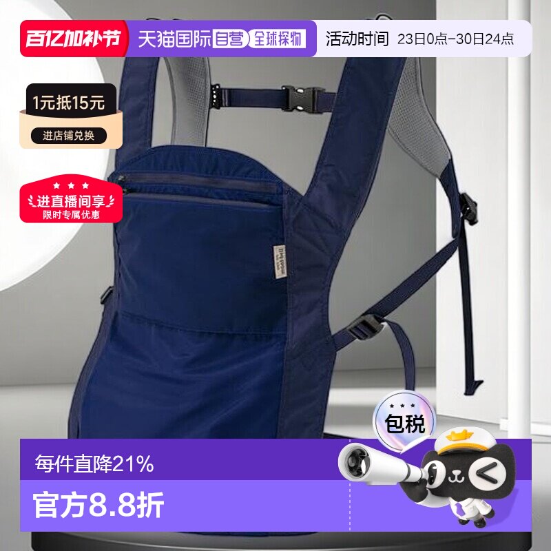 日本直邮1h可退 montbell 便携式婴儿背带孩子宝宝后背轻便腰带