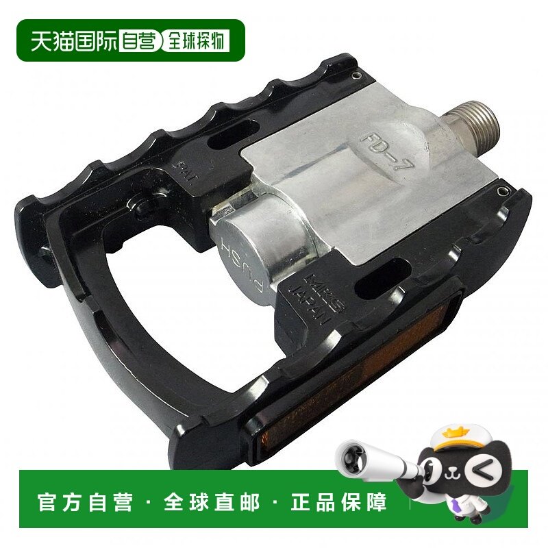 自营｜MKS美克斯自行车脚踏板FD七段FD-7折叠黑色左右套YD-可折叠
