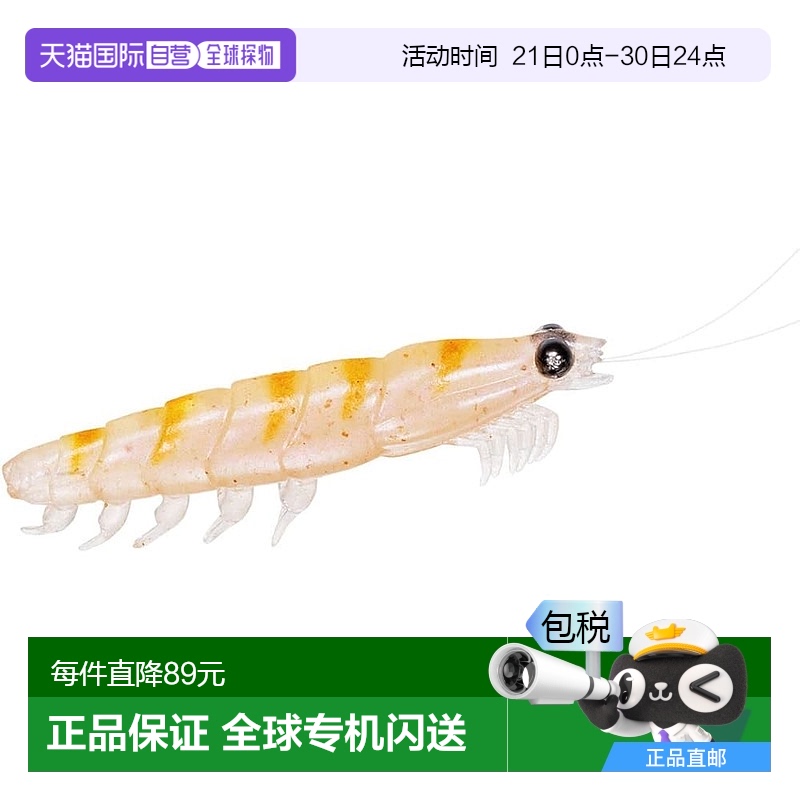 【日本直邮】达亿瓦Real Krill Worm Tough M 夜光生磷虾新款