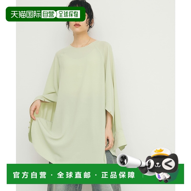 日本直邮KBF 2WAY Slit Sleeve Tunic