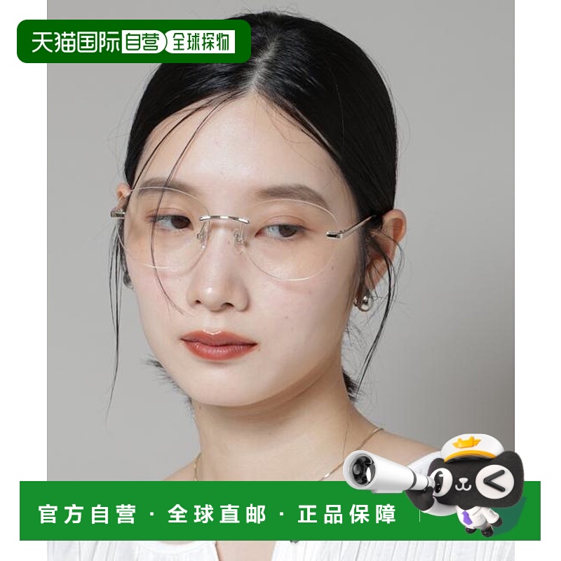 1h可退 日本直邮NANO universe 无框眼镜
