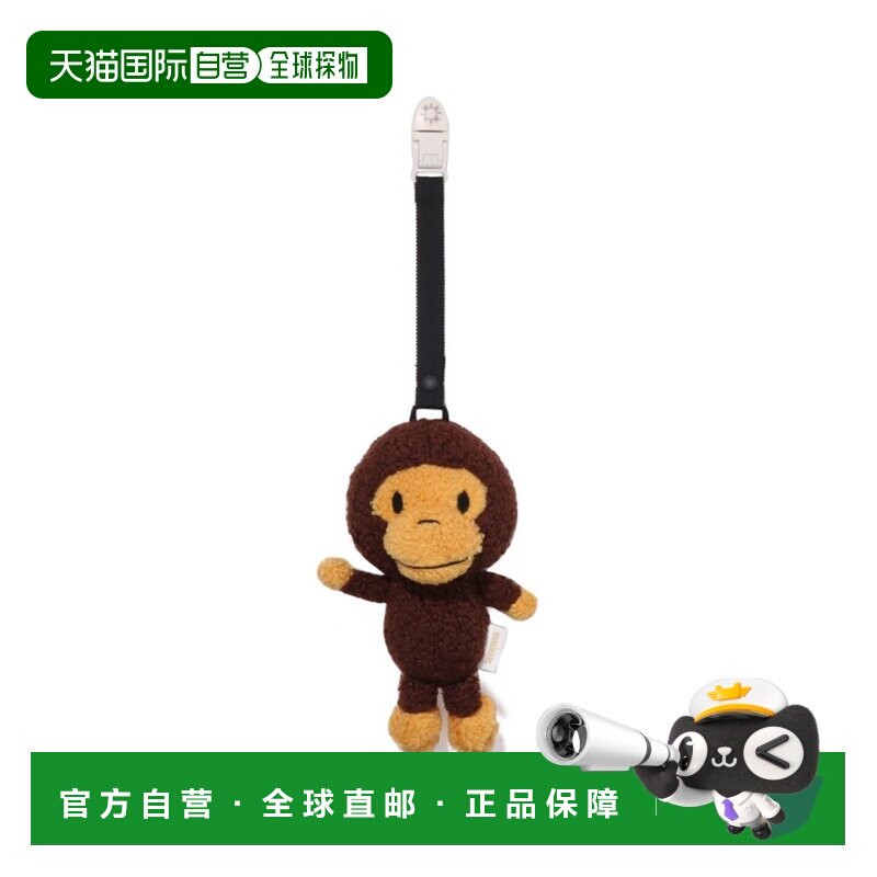 日本直邮A BATHING APE 男童 BABY MILO 联名 BFF+ RATTLE 婴儿玩