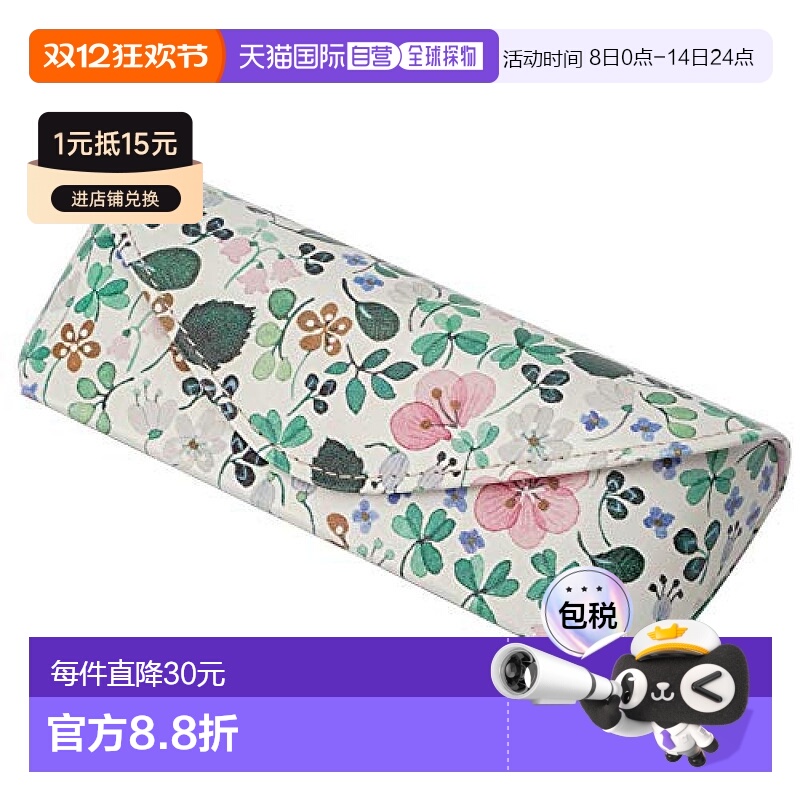 【日本直邮】Pearl珍珠AnnaEmilia北欧风花朵图案磁吸式眼镜盒 AE